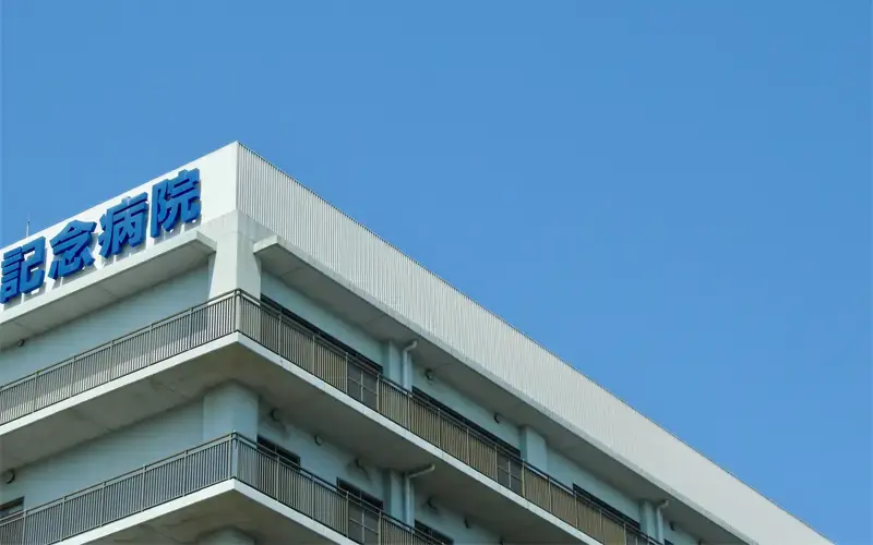 宮城県医療機関プロジェクト